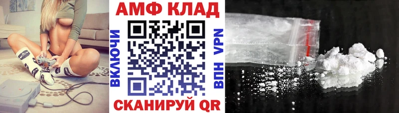 купить наркотики цена  Хасавюрт  АМФЕТАМИН Premium 