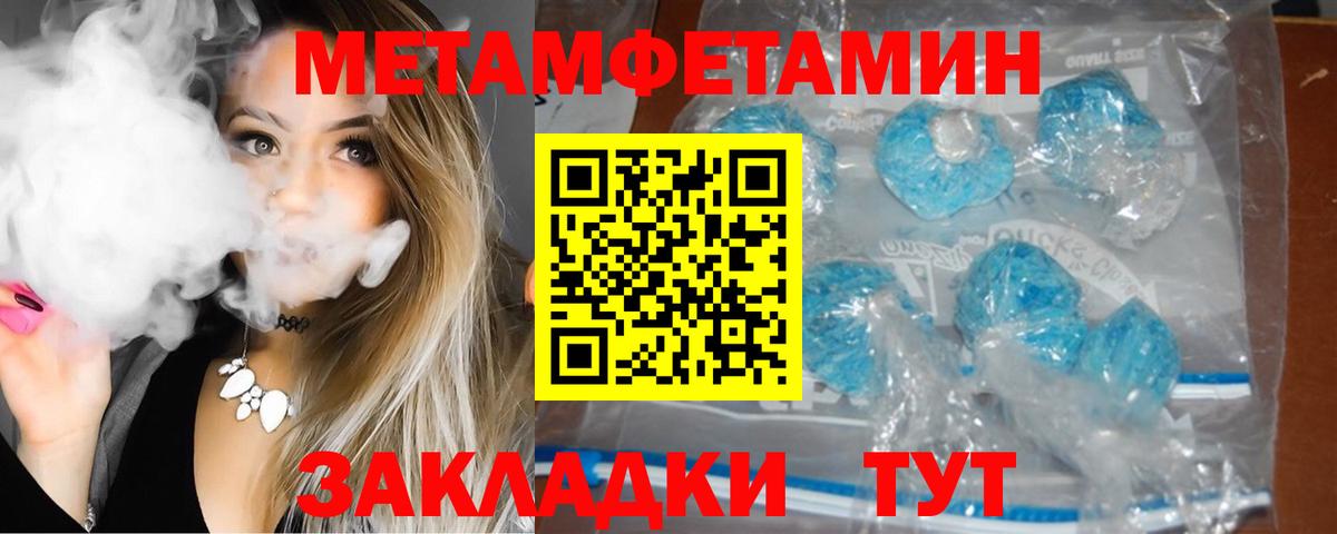 АМФЕТАМИН 98% Хасавюрт