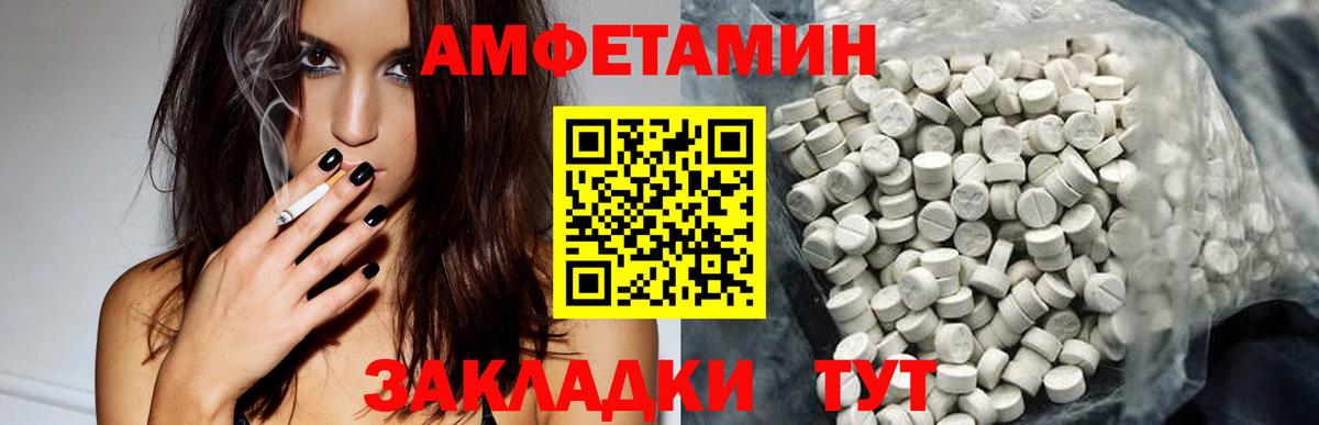 Хасавюрт  АМФ Premium  АМФ  Вход с VPN 