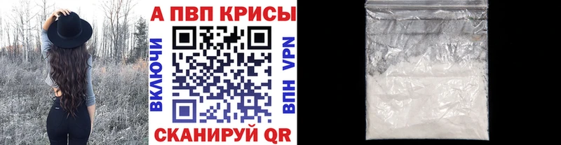 закладка  Хасавюрт  Альфа ПВП мука 