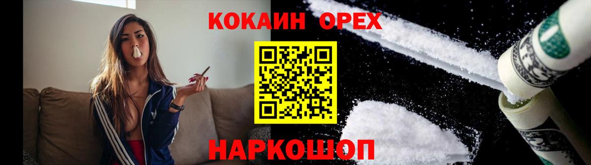 COCAIN 98% Хасавюрт
