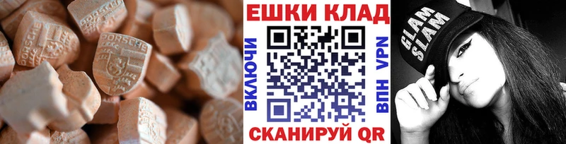 mega как войти  Хасавюрт  Ecstasy таблы  где продают наркотики 