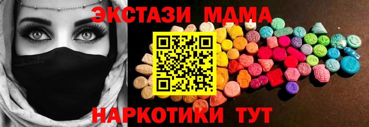 Ecstasy круглые Хасавюрт