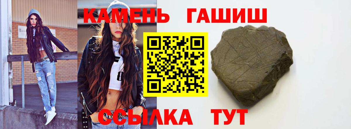Хасавюрт  ГАШИШ Premium  цены   Вход с VPN 