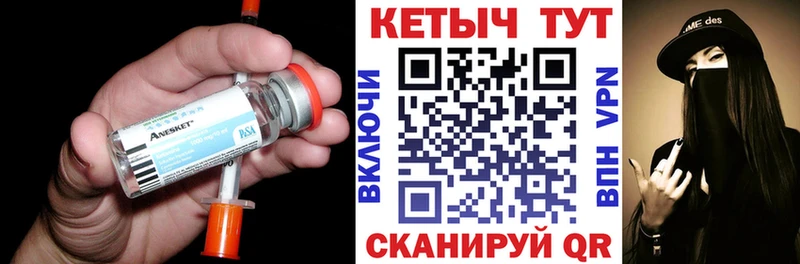 Кетамин VHQ  что такое   Хасавюрт 