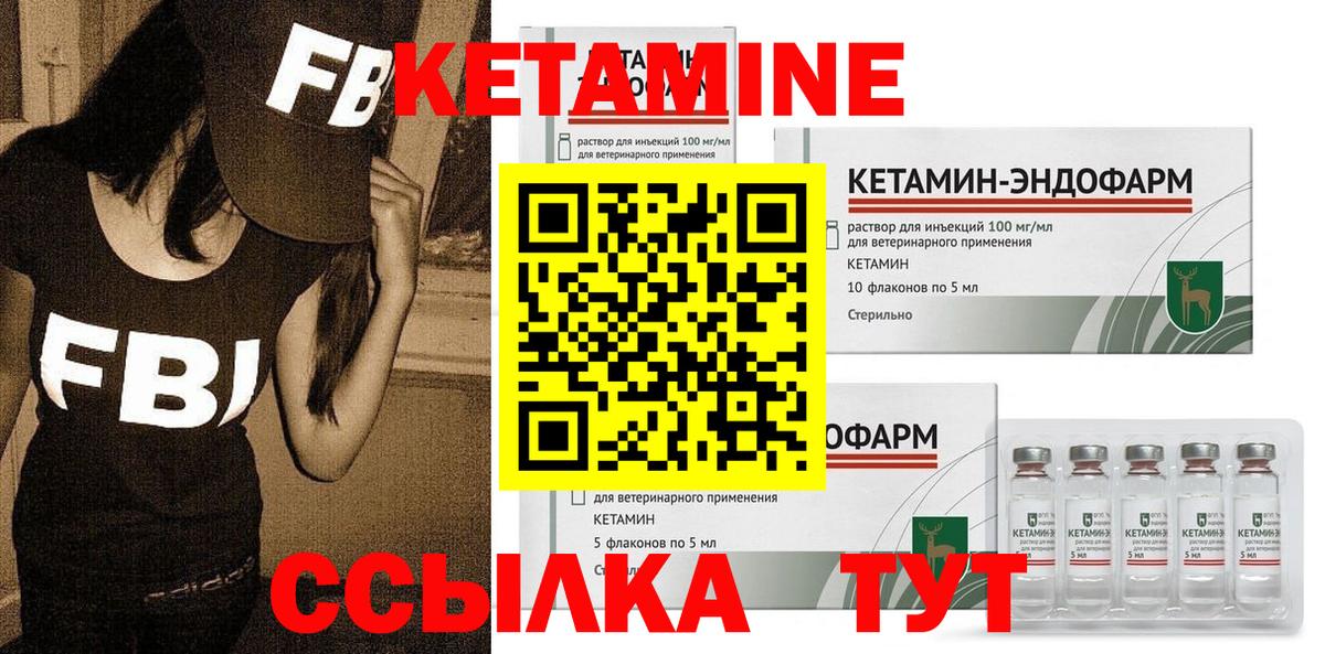 КЕТАМИН VHQ  нарко площадка клад  Хасавюрт  Вход с VPN 