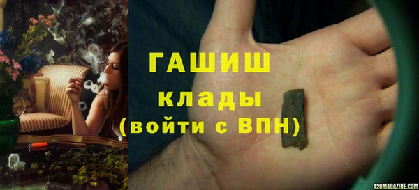 винт Медногорск