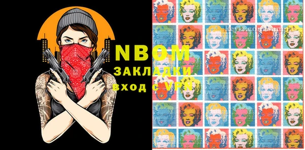 винт Медногорск