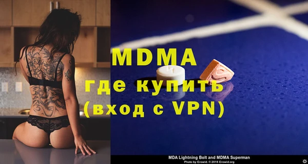ALPHA PVP Мегион