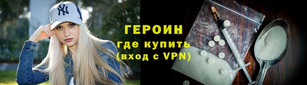 ALPHA PVP Мегион