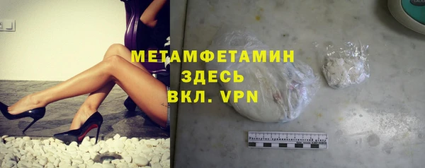 винт Медногорск