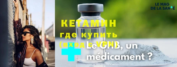 винт Медногорск