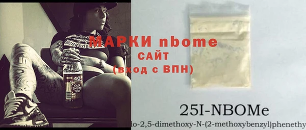 винт Медногорск