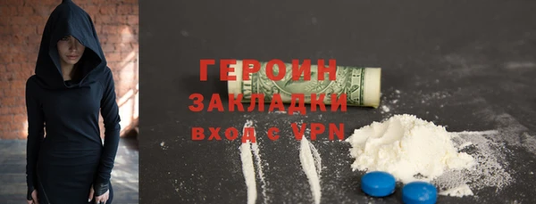 ALPHA PVP Мегион