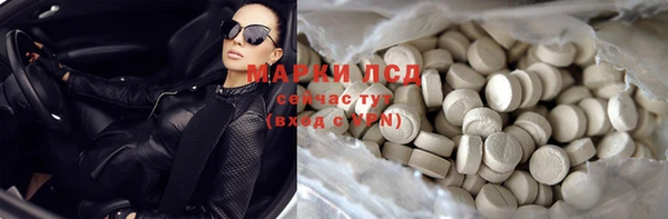 винт Медногорск