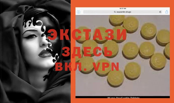 стаф Медвежьегорск