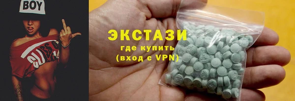 винт Медногорск