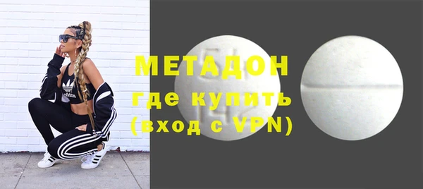 ALPHA PVP Мегион