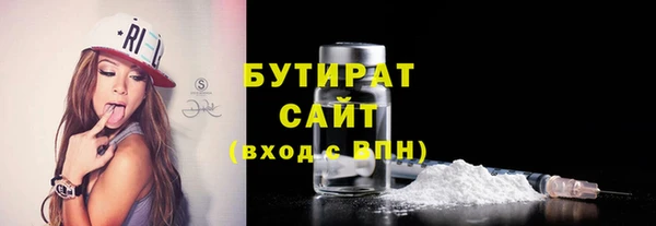 спайс Бердск