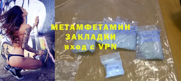 стаф Медвежьегорск