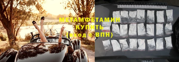 винт Медногорск