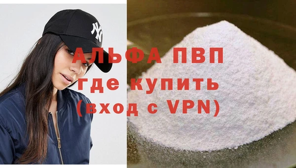 ALPHA PVP Мегион