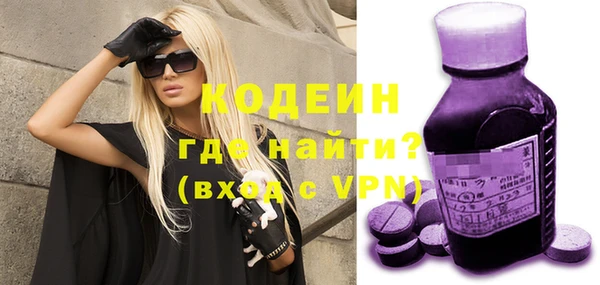 ALPHA PVP Мегион