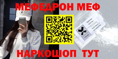 мяу мяу мука Ирбит