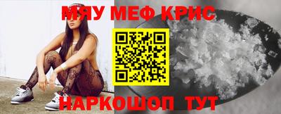 мяу мяу мука Изобильный