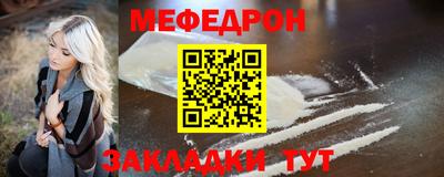 мяу мяу мука Ирбит