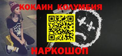 герыч Ипатово