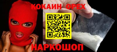 мяу мяу мука Ирбит