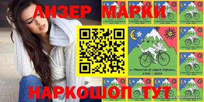 герыч Ипатово