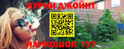 дурь Комсомольск-на-Амуре
