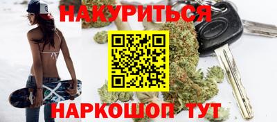 герыч Ипатово