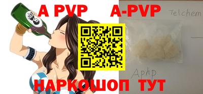 герыч Ипатово