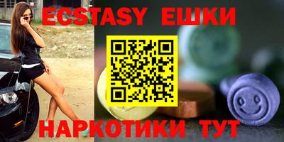 герыч Ипатово