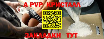 мяу мяу мука Изобильный