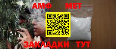 герыч Ипатово