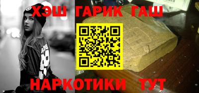 герыч Ипатово