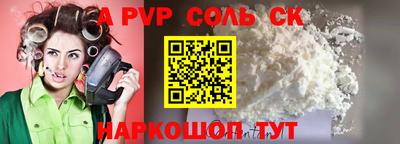 мяу мяу мука Ирбит