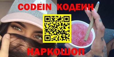 мяу мяу мука Ирбит
