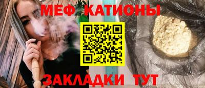 мяу мяу мука Ирбит