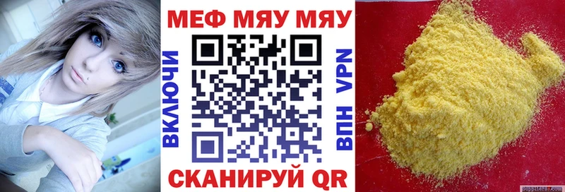 купить наркоту  Хасавюрт  hydra вход  Меф 4 MMC 