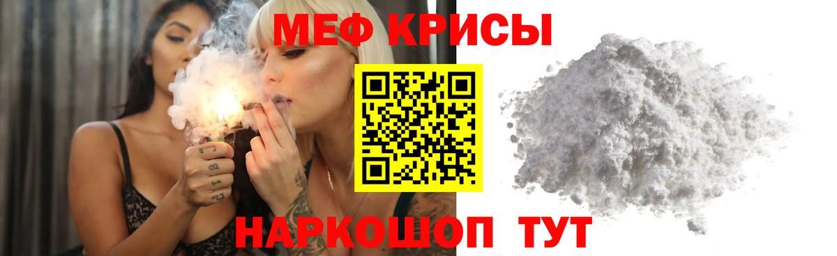 blacksprut   Вход с VPN  МЕФ кристаллы  Хасавюрт  Мефедрон кристаллы  МЯУ-МЯУ 