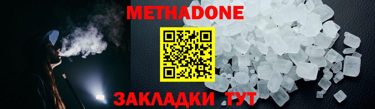 Бошки Шишки Хасавюрт