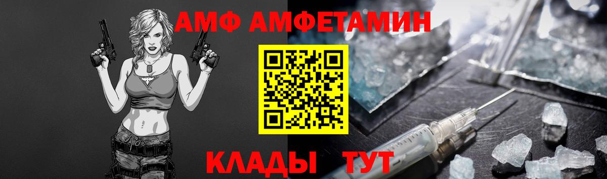 Метамфетамин витя Хасавюрт