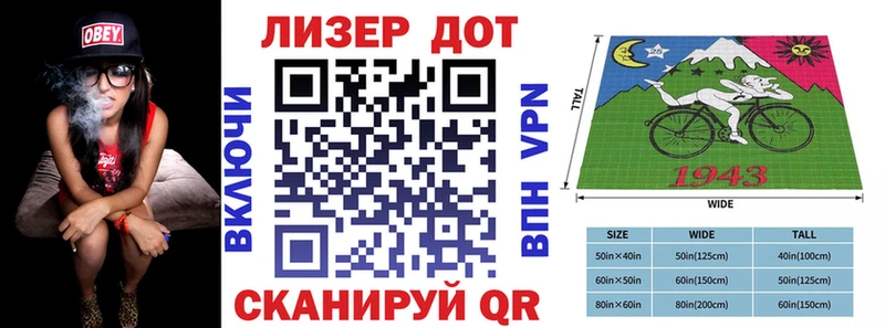 Марки NBOMe 1,8мг Хасавюрт