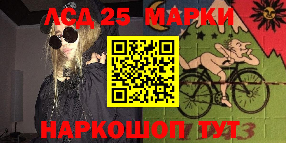 Хасавюрт  Марки N-bome 1500мкг  Марки 25I-NBOMe  Вход с VPN 