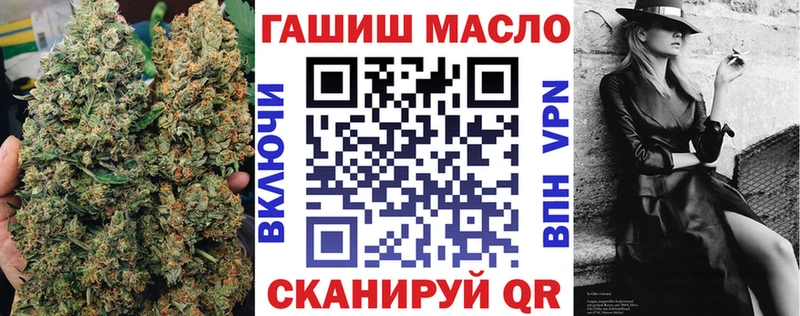ТГК вейп  купить наркотик  Хасавюрт 